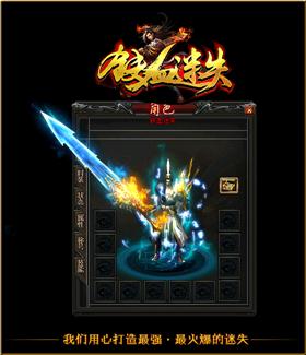 天龙八部私服阎王如来
